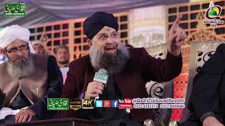 Ye Kis Shehenshahe Wala Ki Amad Amad Hai  Owais Raza Qadri [upl. by Cecilla]