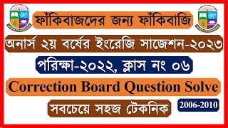 Grammar Class06। Correction। Honours 2nd Year English Suggestion 2023 [upl. by Haraz]