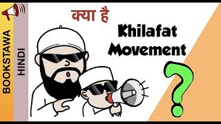 Khilafat Movement Class 10 [upl. by Dunlavy30]