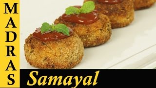 Chicken Cutlet Recipe in Tamil  சிக்கன் கட்லெட் [upl. by Lenrad508]