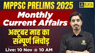 MPPSC PRELIMS 2025  Monthly Current Affairs  October Month  By Avnish sir [upl. by Atelokin339]