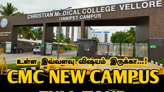 CMC VELLORE NEW CAMPUS TOUR  CMC HOSPITAL RANIPET CAMPUS [upl. by Gierk]