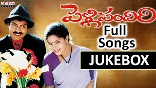 Pelli Pandiri Telugu Movie Songs jukebox  Jagapathi Babu Raasi [upl. by Verna]