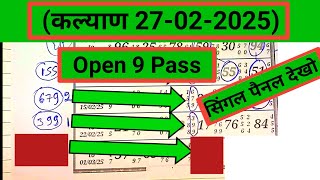 Kalyan Chart Single Pana Line Trick 27022025 [upl. by Wallack]