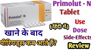 Primolut N Tablet Use Dose SideEffects Precautions And Review [upl. by Jill]