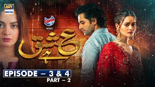 Ishq Hai Episode 3 amp 4 Part 2 Presented By Express  ARY Digital Drama [upl. by Zednanreh]