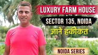 Farm House in Noida Sector 135 Detailed Review  Green Beauty Farms Noida [upl. by Nnalyrehc]