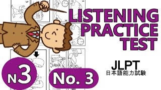 【3】JLPT N3 LISTENING PRACTICE TEST [upl. by Itnavart737]