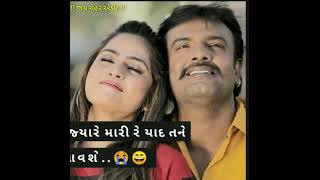 Afsos Karish tu  Rakesh Barot  Latest new Gujarati whatsap status [upl. by Urion]