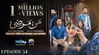 Mann Marzi Episode 54  Eng Sub  Haroon Shahid  Fatima Effendi  Humayoun Ashraf  27th Feb 2025 [upl. by Dona]