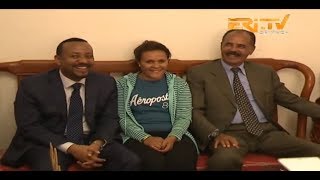 ERiTV Eritrea Prime Minister Abiy Visits President Isaias Family Residence [upl. by Ahsiak]