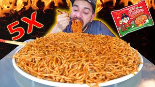 تحدي نودلز الكمتشي الكوري الحار جدا اصدار جديد من شركة ساميانغ الكورية KIMCHI FIRE NOODLE CHALLENGE [upl. by Allison508]