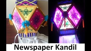 Easy Handmade Akash Kandil  Newspaper crafts  Best out of waste [upl. by Llerrad]