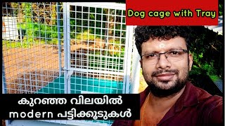 Hitech Dog Cage with Tray  പട്ടിക്കൂട്  Dog cage making in malayalam  Kennel  flywell Media [upl. by Ringo]