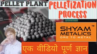 PELLET PLANT PELLETIZATION FULL PROCESS [upl. by Atram]