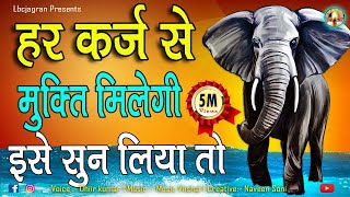 Gajendra Moksham  Bhagwat Katha  गजेंद्र मोक्ष Solution for Pitra dosh and stress free life [upl. by Liberati]